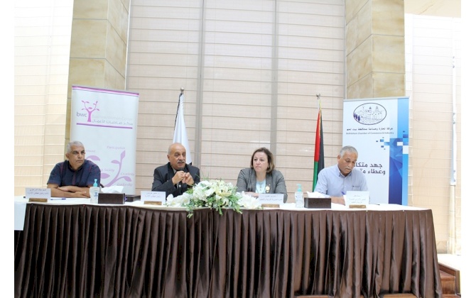 Bethlehem Chamber of Commerce and Industry holds a cooperative meeting with the Directorate of Education