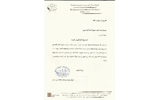 لقاح فايروس كورونا