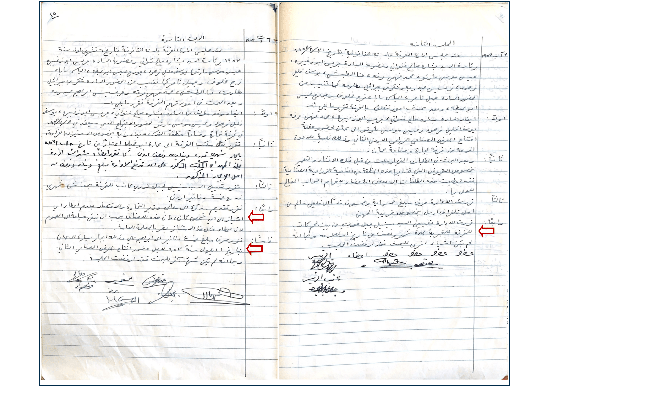 الجلسة الثامنة والتاسعة لغرفة تجارة وصناعة محافظة بيت لحم عام 1953