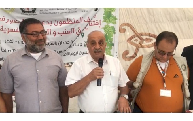 اختتام فعاليات سوق العنب الثالث ببيت لحم وحزبون يؤكد استمرار الجهود لمساعدة المزارعين لتسويق منتجاتهم بمحافظات اخرى 