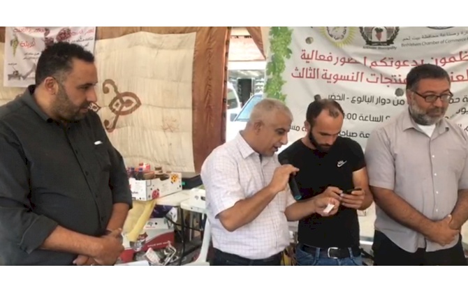 اختتام فعاليات سوق العنب الثالث ببيت لحم وحزبون يؤكد استمرار الجهود لمساعدة المزارعين لتسويق منتجاتهم بمحافظات اخرى 