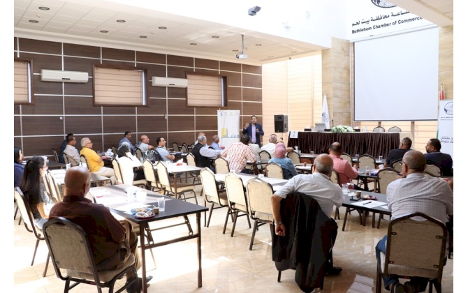 Bethlehem Chamber of Commerce and Industry organizes a workshop entitled “Alternative Methods of Dispute Resolution: Arbitration, Mediation and Conciliation