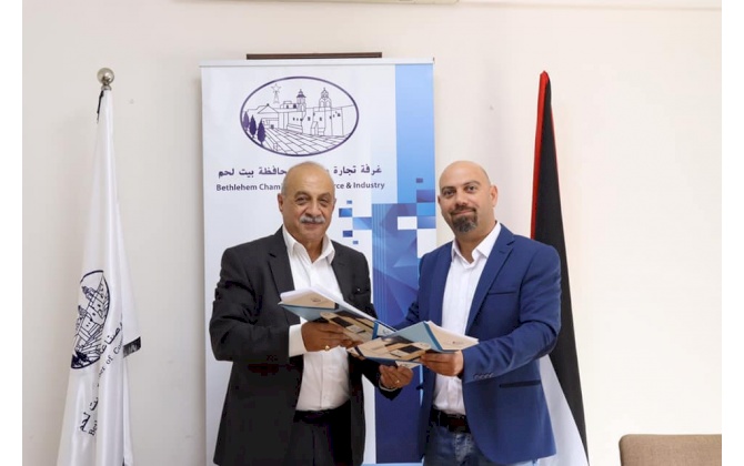 غرفة تجارة و صناعة محافظة بيت لحم توقّع اتفاقية تعاون مع جبرية اليكترونيك سنتر لمنح خصومات خاصة لأعضاء هيئتها العامة.