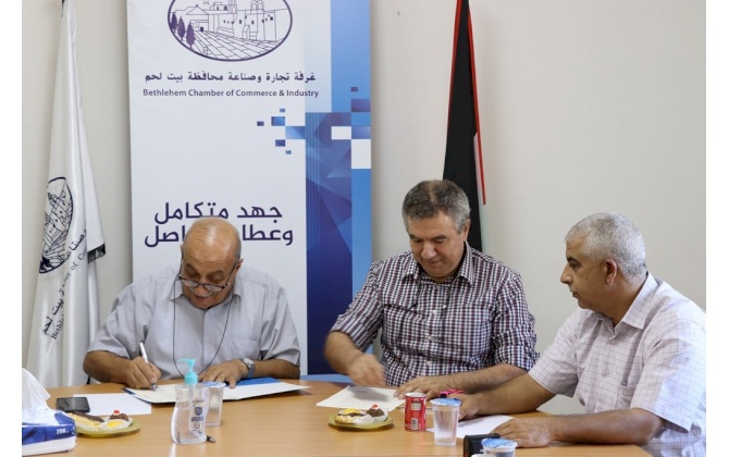 -Bethlehem Chamber of Commerce and Industry supports a  number of its general Assembly members to apply the corporate governance