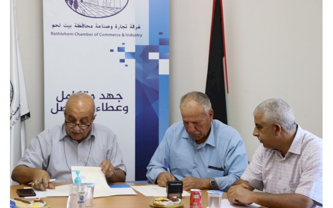-Bethlehem Chamber of Commerce and Industry supports a  number of its general Assembly members to apply the corporate governance