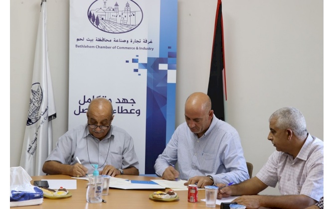 -Bethlehem Chamber of Commerce and Industry supports a  number of its general Assembly members to apply the corporate governance