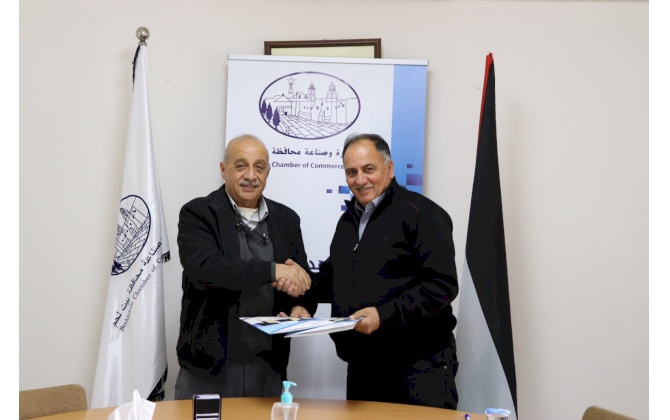 Bethlehem Chamber of Commerce and Industry and the Engineers Syndicate, Bethlehem Branch sign a memorandum of cooperation