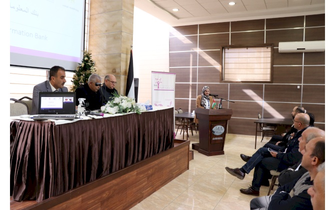 Bethlehem Chamber of Commerce and Industry launches the Information Bank Portal