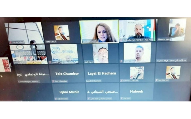 Bethlehem Chamber of Commerce and Industry participates in a workshop for the General Federation of Yemeni Chambers of Commerce and Industry