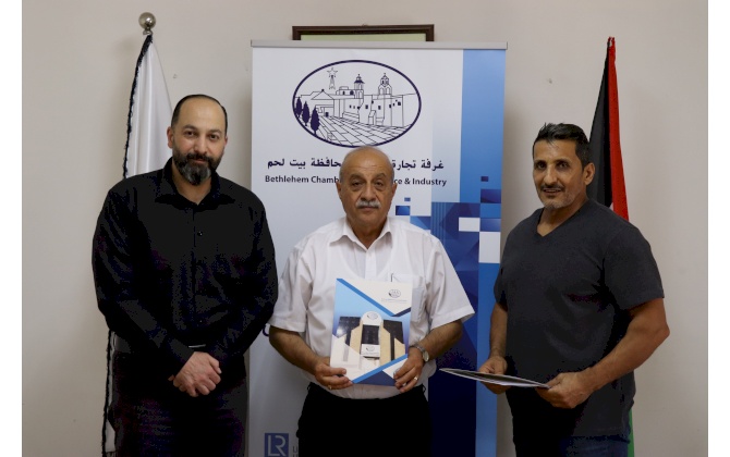 Bethlehem Chamber of Commerce and Industry signs a cooperation agreement with the Max Fitness family gym