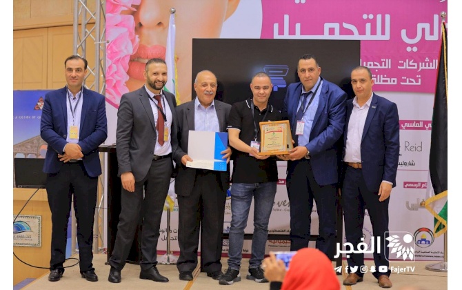 Bethlehem Chamber of Commerce and Industry honors the participants in the Palestine International Beauty Event Exhibition