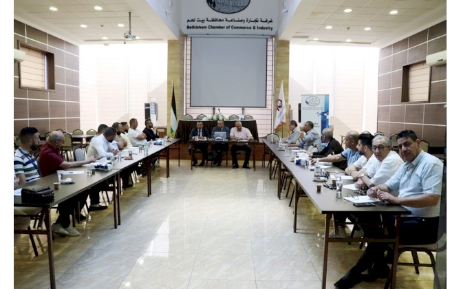Bethlehem Chamber of Commerce and Industry hosts an awareness session for the Palestinian Monetary Authority