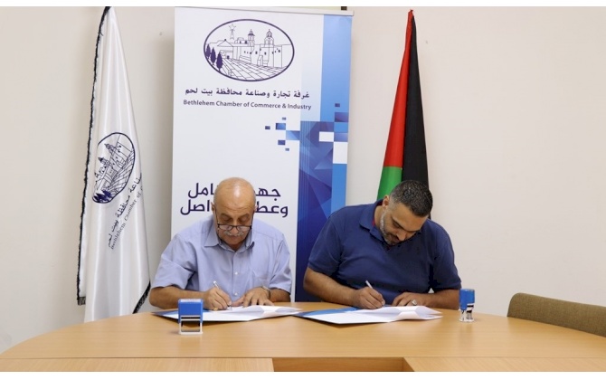 Bethlehem Chamber of Commerce and Industry renews its alliances with health institutions