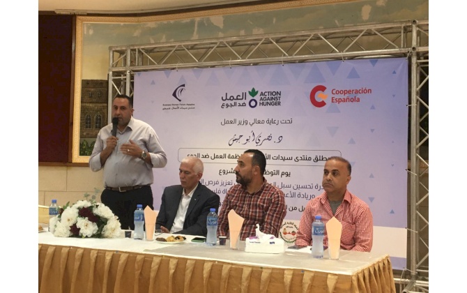 Bethlehem Chamber of Commerce and Industry participates in the activities of the Employment Day within the Palestine Life project