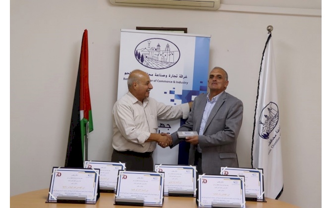 غرفة تجارة وصناعة محافظة بيت لحم تكرم شُركائها في الأيام التسويقية للعنب والمُنتجات النسوية الرابع