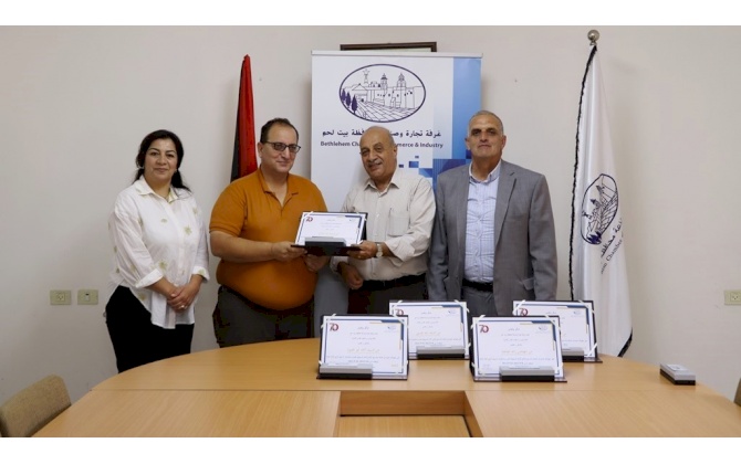 غرفة تجارة وصناعة محافظة بيت لحم تكرم شُركائها في الأيام التسويقية للعنب والمُنتجات النسوية الرابع