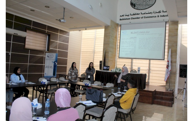 غرفة تجارة وصناعة مُحافظة بيت لحم تستقبل وفد من طلاب الدراسات الثنائية في جامعة القدس