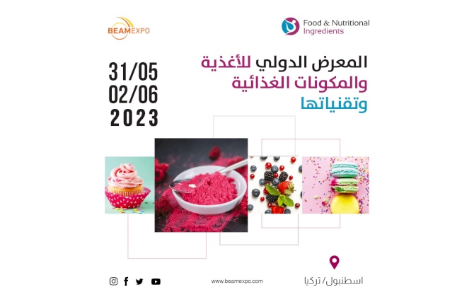 المعرض الدولي للأغذية والمكونات الغذائية وتقنياتها في اسطنبول
