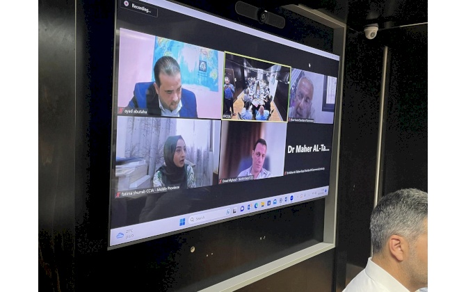 اجتماع مدراء الغرف التجارية الصناعية ومدراء أنظمة المعلومات