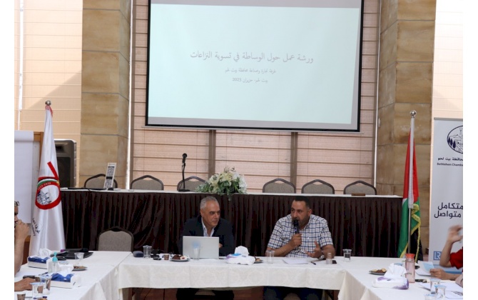 Bethlehem Chamber of Commerce and Industry organizes an awareness workshop on commercial arbitration and mediation