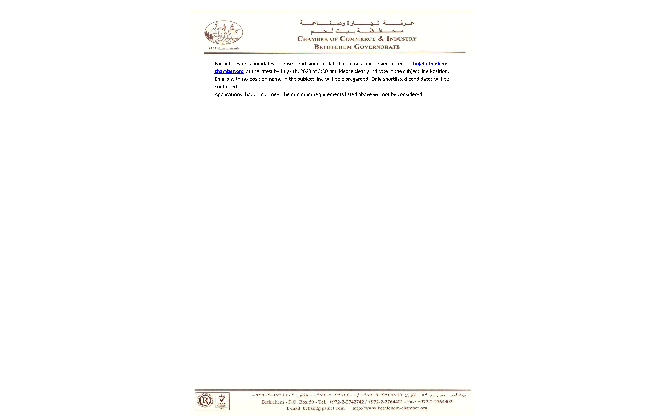 Job announcement - Terms of Reference (ToR) for Admin and Financial Program Assistant