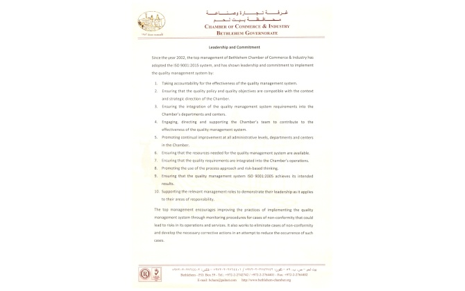 Leadership and commitment in Bethlehem Chamber of Commerce & Industry in accordance with the international standard ISO 9001: 2015