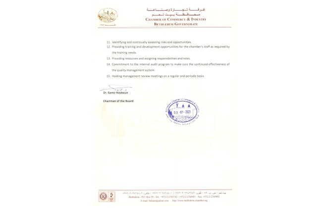 The Quality Policy applied in Bethlehem Chamber of Commerce & Industry in accordance with the international standard ISO 9001: 2015