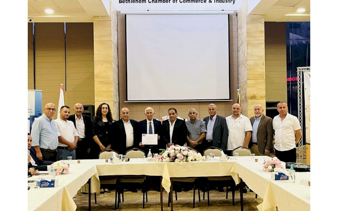 Bethlehem Chamber of Commerce and Industry honors the former governor Major General Kamel Hemeid
