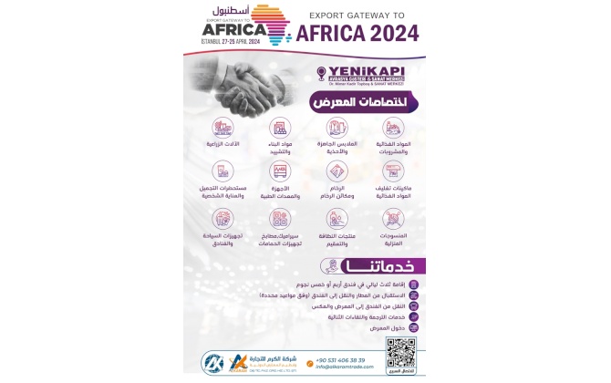 AFRICA EXPORT GATE FAIR 2024