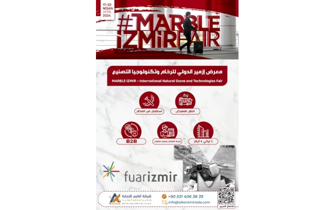 معرض ازمير الدولي للرخام وتكنولوجيا التصنيع