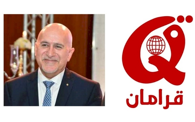  شركة قرامان للأجهزة المكتبية