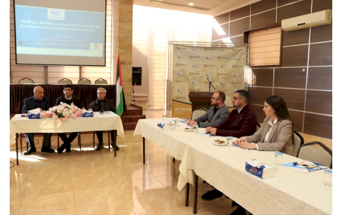 غرفة تجارة وصناعة محافظة بيت لحم توقّع اتفاقيات شراكة مع جامعة بيت لحم ومعهد السالزيان ضمن مشروع " رفع الكفاءة Skill Up "