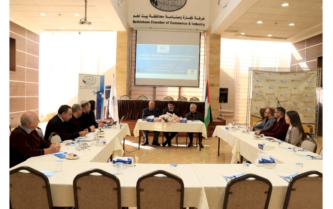 غرفة تجارة وصناعة محافظة بيت لحم توقّع اتفاقيات شراكة مع جامعة بيت لحم ومعهد السالزيان ضمن مشروع " رفع الكفاءة Skill Up "