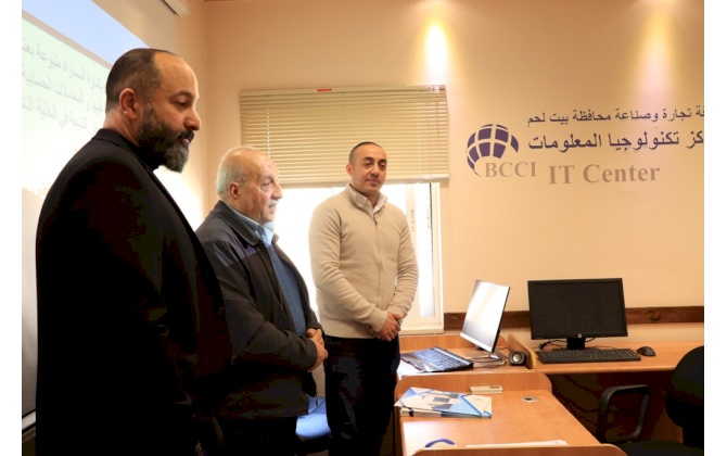 Bethlehem Chamber of Commerce and Industry and the Female Workforce Unit of the Ministry of Awqaf concluded a training on the basics and skills of computer use