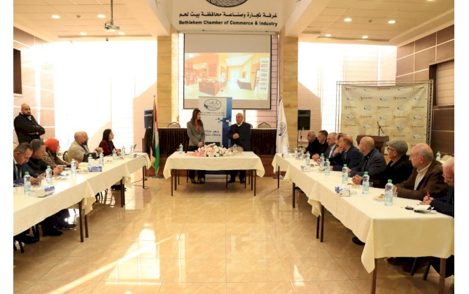 Bethlehem Chamber of Commerce and Industry signed a Memorandum of Understanding with the Palestinian Ministry of Labor