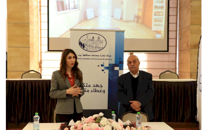 Bethlehem Chamber of Commerce and Industry signed a Memorandum of Understanding with the Palestinian Ministry of Labor