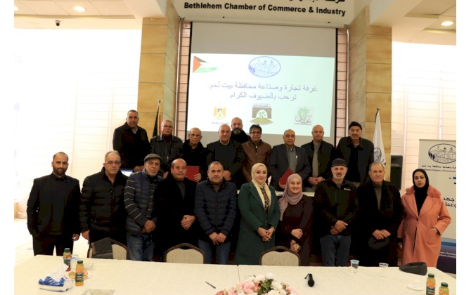 Bethlehem Chamber of Commerce and Industry signed cooperation agreements with Battir, Nahalin, and Hosan Municipalities