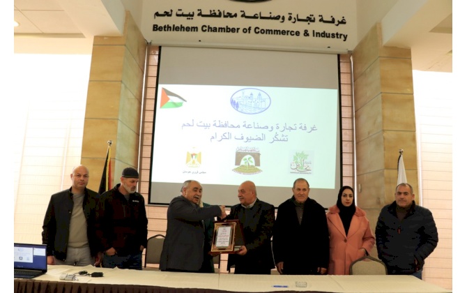 Bethlehem Chamber of Commerce and Industry signed cooperation agreements with Battir, Nahalin, and Hosan Municipalities