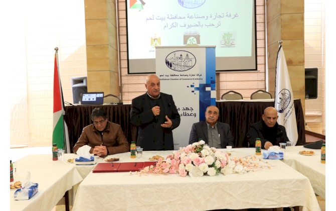 Bethlehem Chamber of Commerce and Industry signed cooperation agreements with Battir, Nahalin, and Hosan Municipalities
