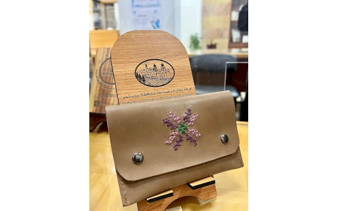 غرفة تجارة وصناعة مُحافظة بيت لحم بالتعاون مع مؤسسة دالية تنظم ورشة عمل تخصصية للتطريز على الجلد