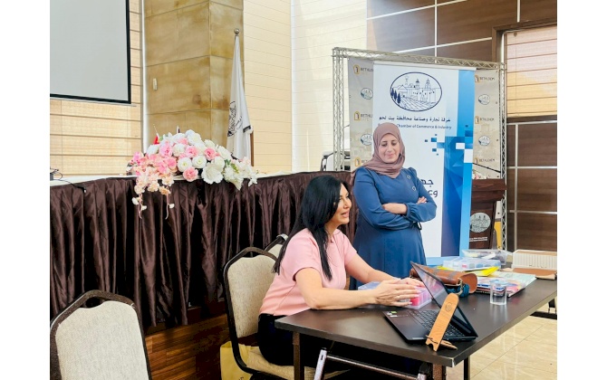 غرفة تجارة وصناعة مُحافظة بيت لحم بالتعاون مع مؤسسة دالية تنظم ورشة عمل تخصصية للتطريز على الجلد