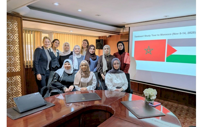 غرفة تجارة وصناعة مُحافظة بيت لحم تشارك في رحلة دراسية إلى المغرب العربي في إطار برنامج "تمكين! النساء في القطاعات المستقبلية – تعزيز الشمول الاقتصادي في فلسطين والمغرب"
