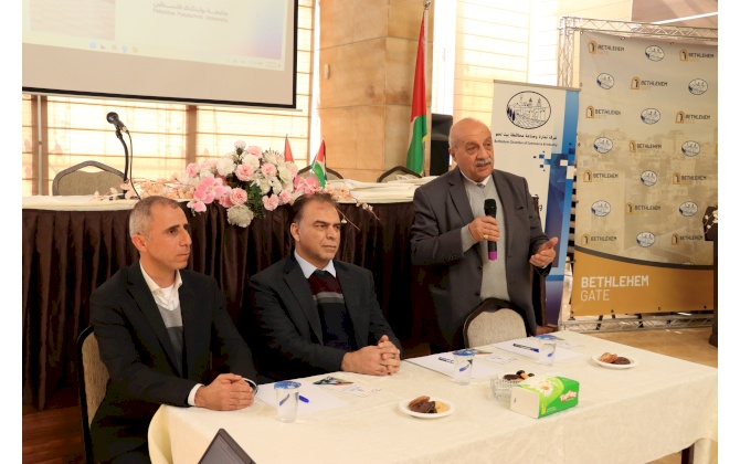 غرفة تجارة وصناعة محافظة بيت لحم وكلية الدراسات الثنائية في جامعة بوليتكنك فلسطين تنظمان لقاء حول تعزيز العلاقات بين القطاع الأكاديمي والقطاع الخاص الفلسطيني 
