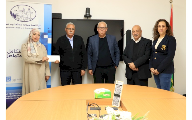 المجلس الاستشاري لغرفة تجارة وصناعة محافظة بيت لحم يعزز مسؤوليته الاجتماعية بمبادرة شاملة لدعم مراكز التربية الخاصة والتدريب المهني في الريفين الغربي والشرقي