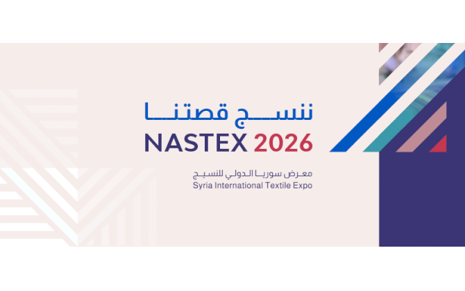 معرض سوريا الدولي للنسيج "NASTEX 2026"