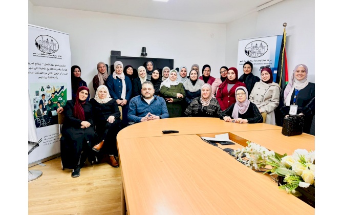 غرفة تجارة وصناعة بيت لحم تنهي برنامجاً تدريبياً مكثفاً حول مهارات القيادة لصاحبات المشاريع النسائية