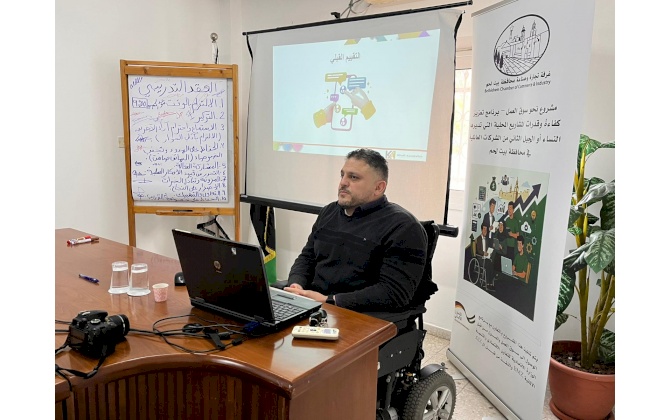 غرفة تجارة وصناعة بيت لحم تنهي برنامجاً تدريبياً مكثفاً حول مهارات القيادة لصاحبات المشاريع النسائية