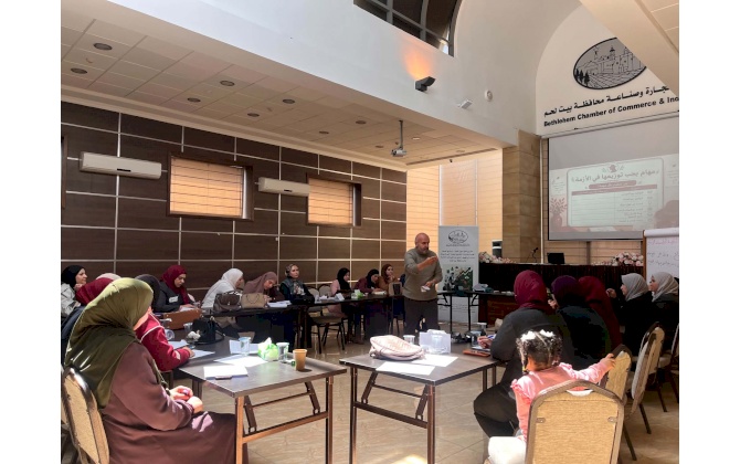 غرفة تجارة وصناعة مُحافظة بيت لحم تختتم برامج تدريبية متقدمة لتمكين النساء صاحبات المنشآت الصغيرة والمتوسطة  في مواجهة التحديات