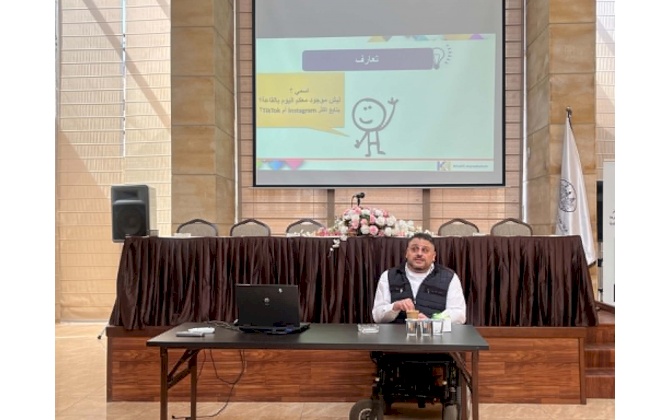 غرفة تجارة وصناعة محافظة بيت لحم تنظم ورشة عمل متخصصة حول الاستخدام الذكي لمنصات التواصل الاجتماعي لتنمية الأعمال