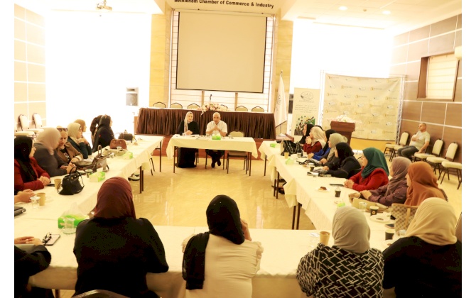 غرفة تجارة وصناعة محافظة بيت لحم تُخرّج كوكبة من السيدات الرياديات وتمنحهنَّ عضويات رسمية في الغرفة